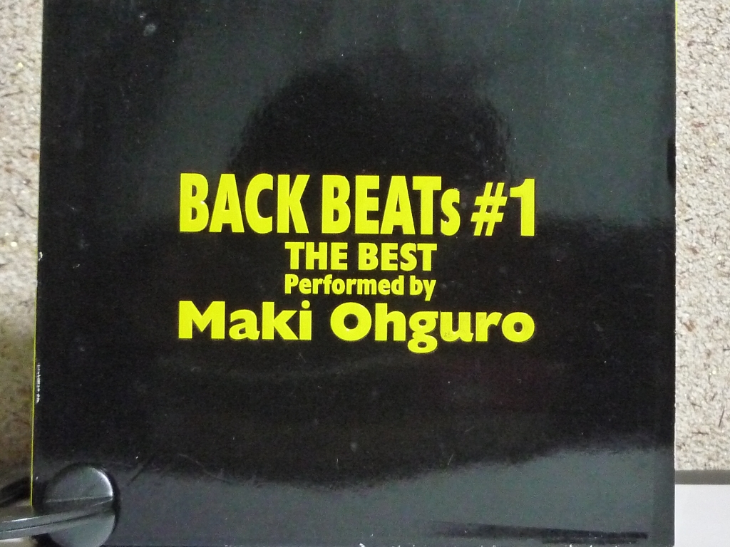 邦楽 大黒摩季 BACK BEATs #1